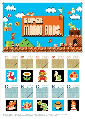 Super Mario Stamps