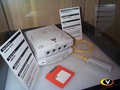 Sega Dreamcast Zip Drive 1