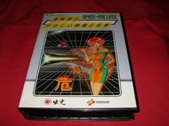 The Gentle Physics and Science of Hazardous Materials famicom case nintendo
