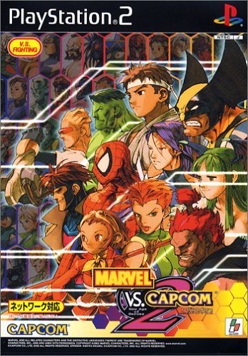 Best Dreamcast Games Marvel Vs. Capcom 2: New Age of Heroes