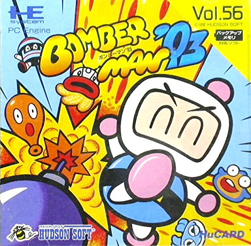 Bomberman ‘93 